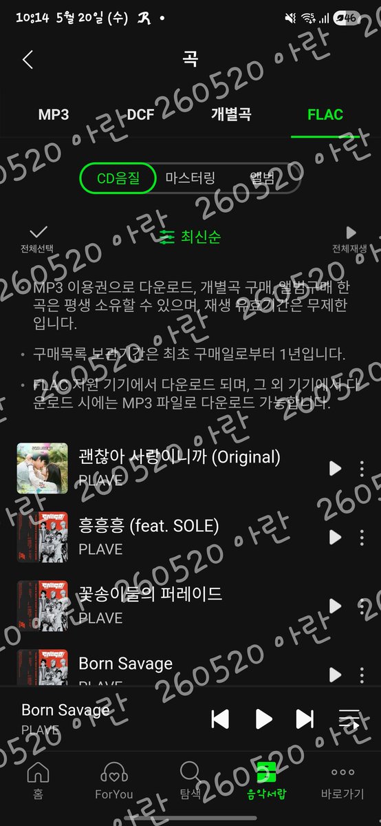 slow 아란 tweet media