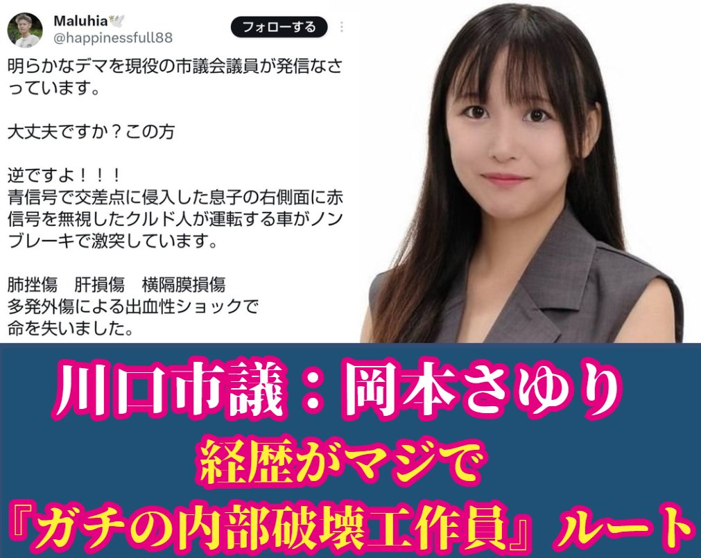 だでやで tweet media