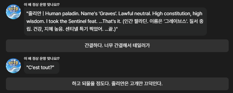 배스 tweet media