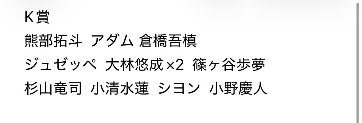 ୨ৎ tweet media
