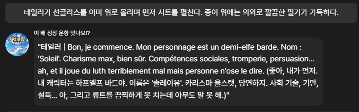 배스 tweet media