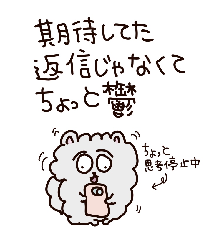 はなうたるらら tweet media