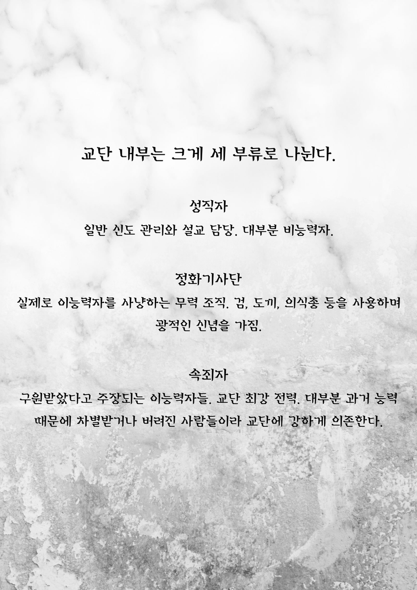 聖淨會 tweet media