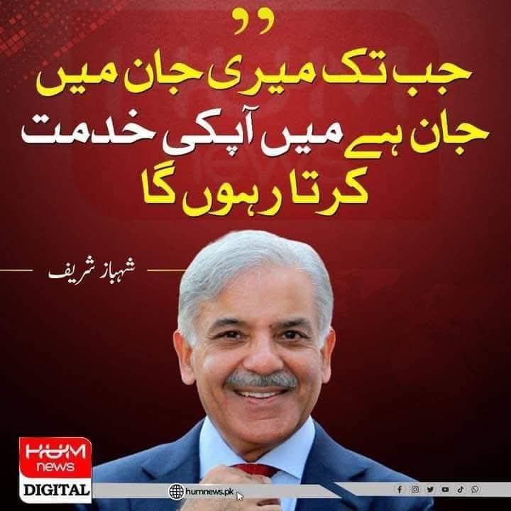 Jimmy Virk - Imranian 🇵🇰 tweet media