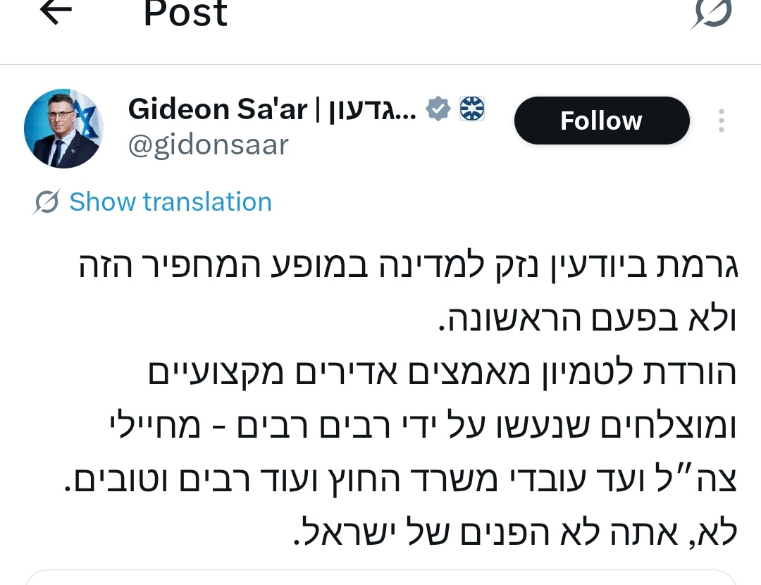 Chaim Levinson tweet media