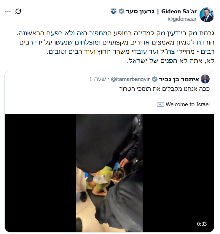יוחאי דנינו tweet media