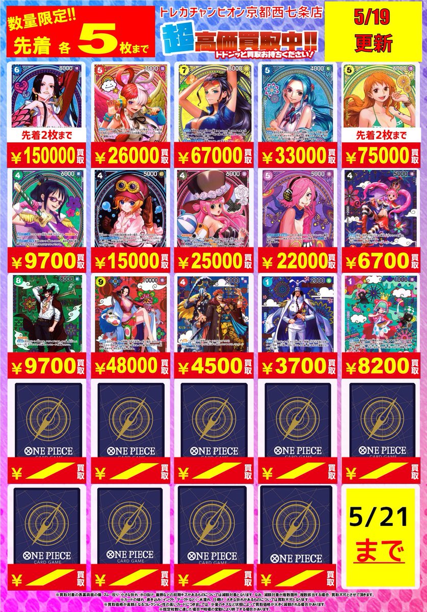 【値下げ】AHOF ファンコン VIP 1/18 大阪　2部　トレカ 値下げ相談OK】AHOF ファンコン VIP 1/18 大阪 2部 トレカ AHOF