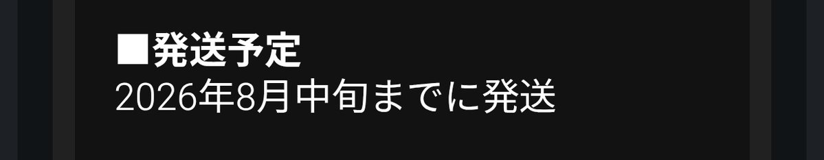nalkaze@猛省中 tweet media