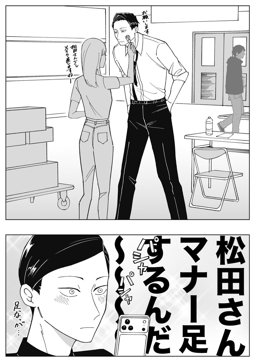 にげみず tweet media