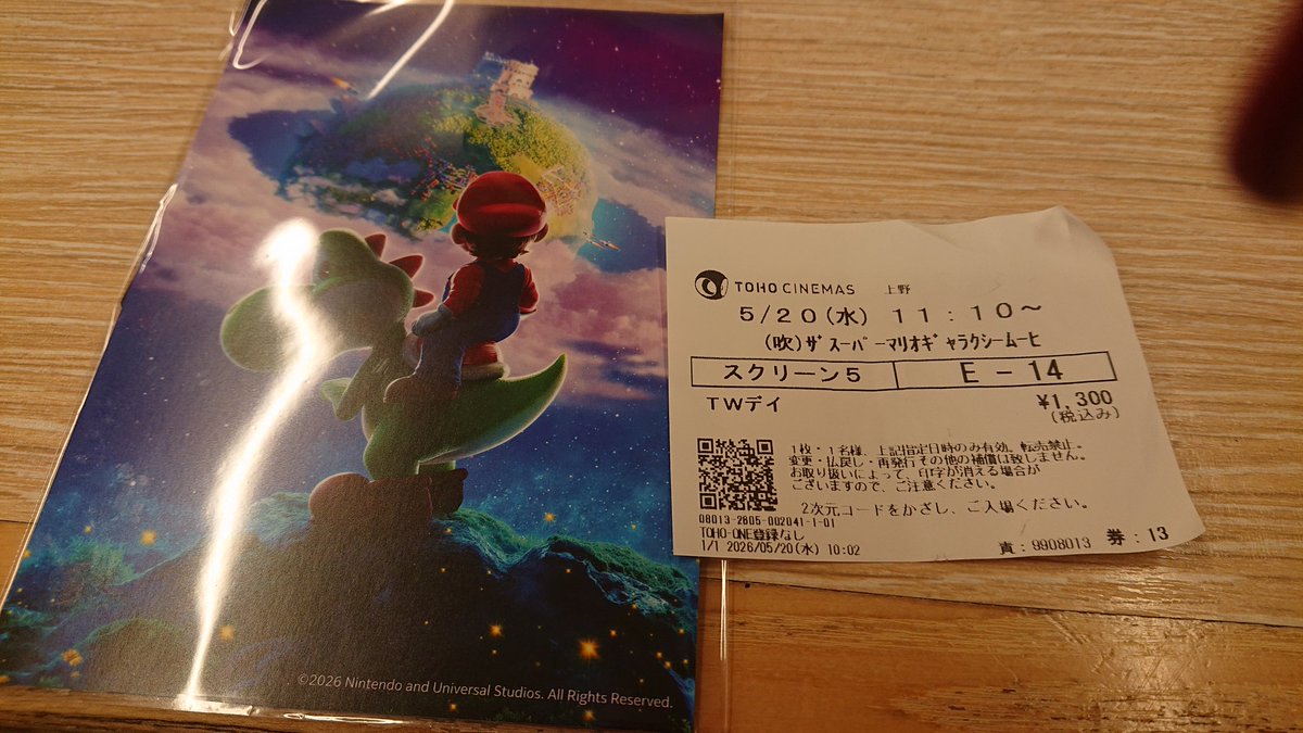 俊輔アニメがmainの垢(*´ω`*) tweet media