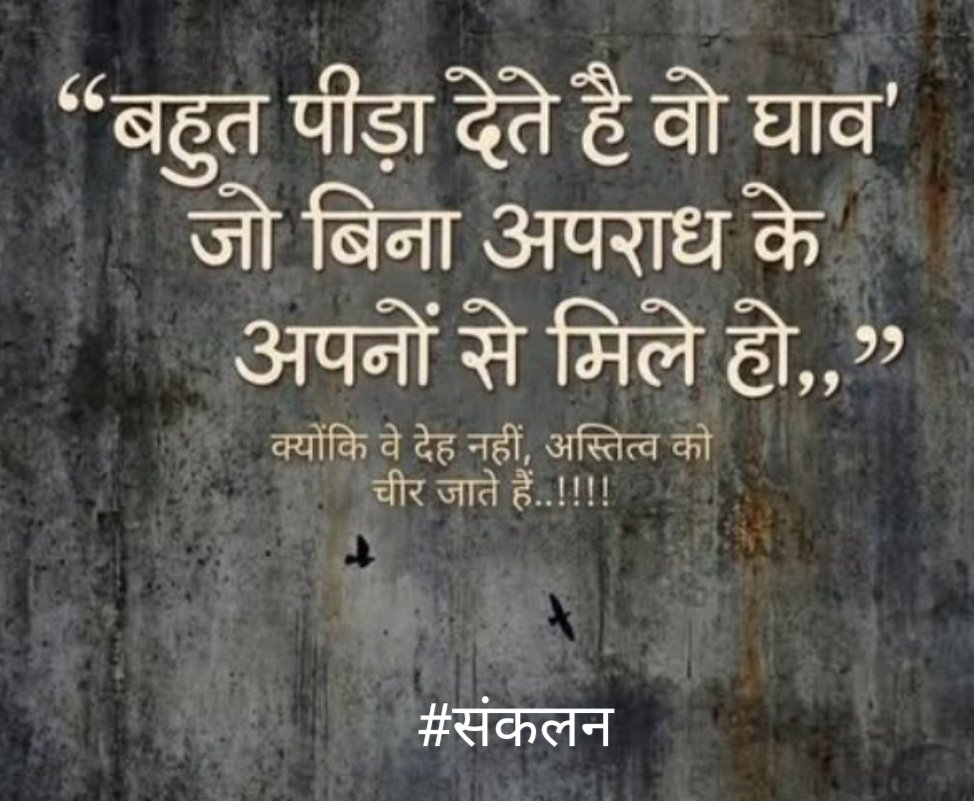 Sankalan_'s tweet photo. #संकलन https://t.co/bCkUtxDtla