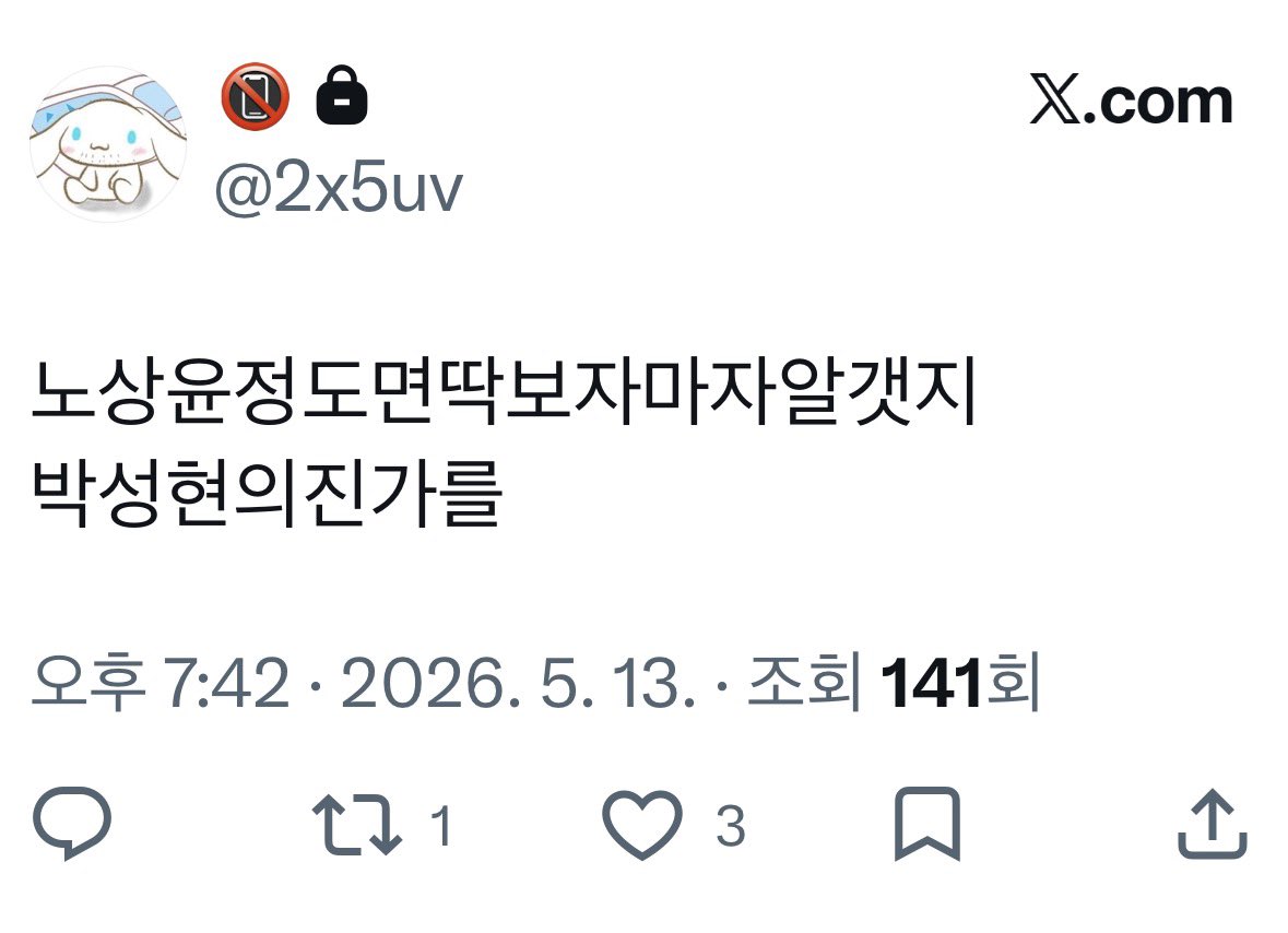 아치 tweet media