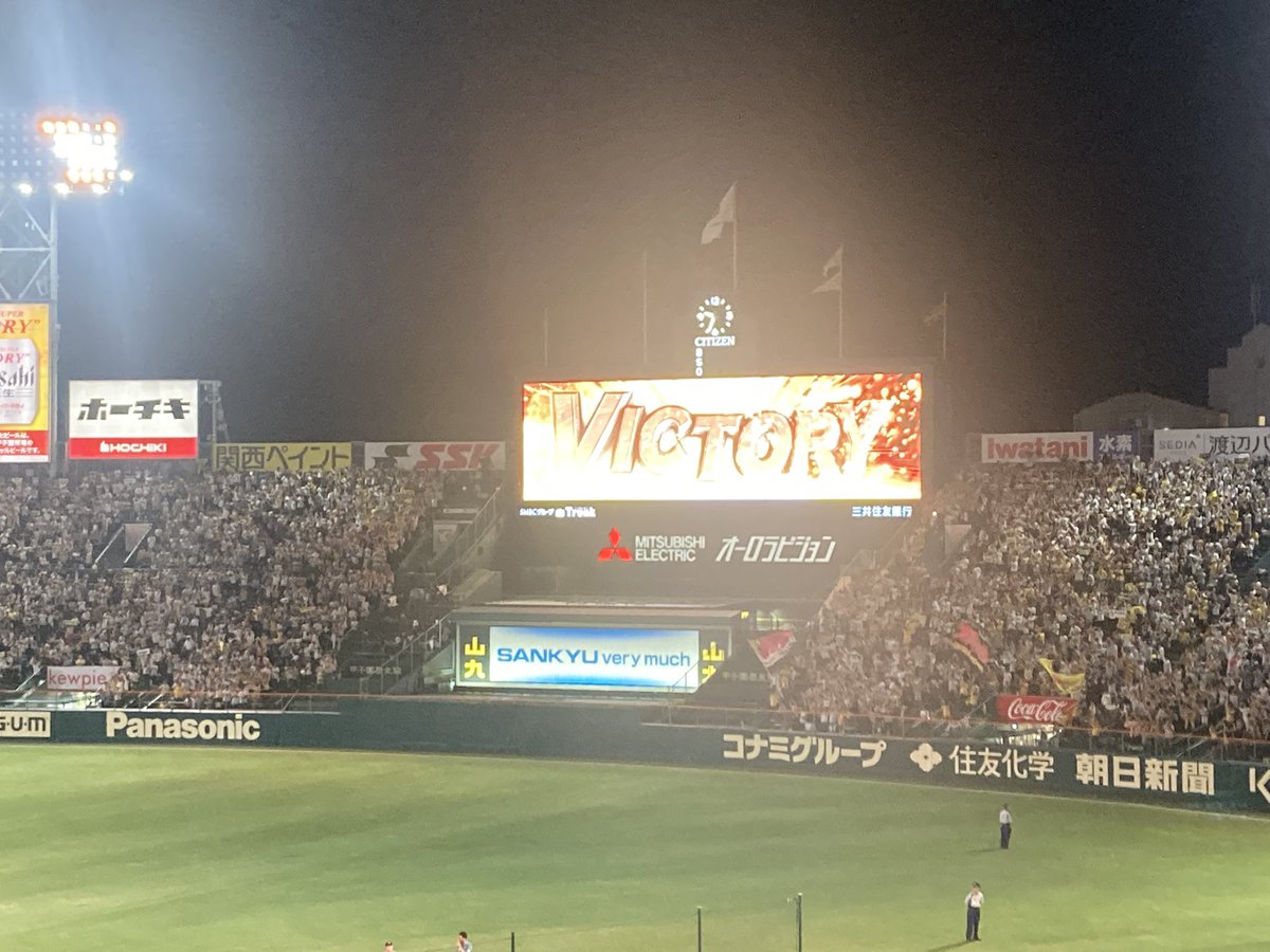 kenshou0502's tweet photo. サヨナラとらほー🐯🎈＼(^o^)／

えぐいてーーーー🤣 https://t.co/wZFusUg66M