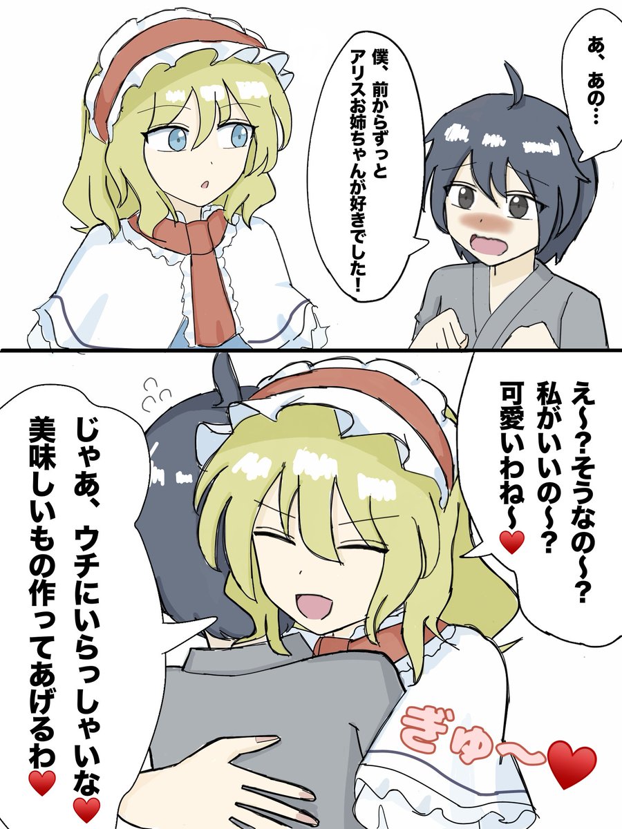 もんきちのお絵描き部屋 tweet media