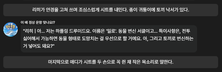 배스 tweet media