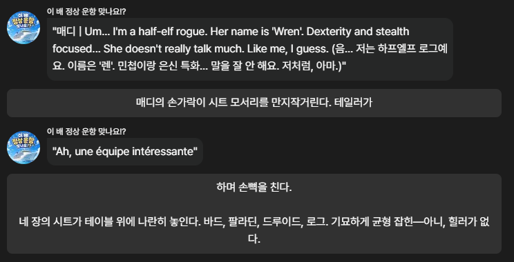 배스 tweet media