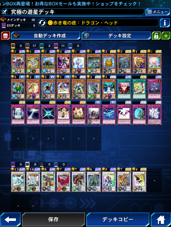 Yusei tweet media