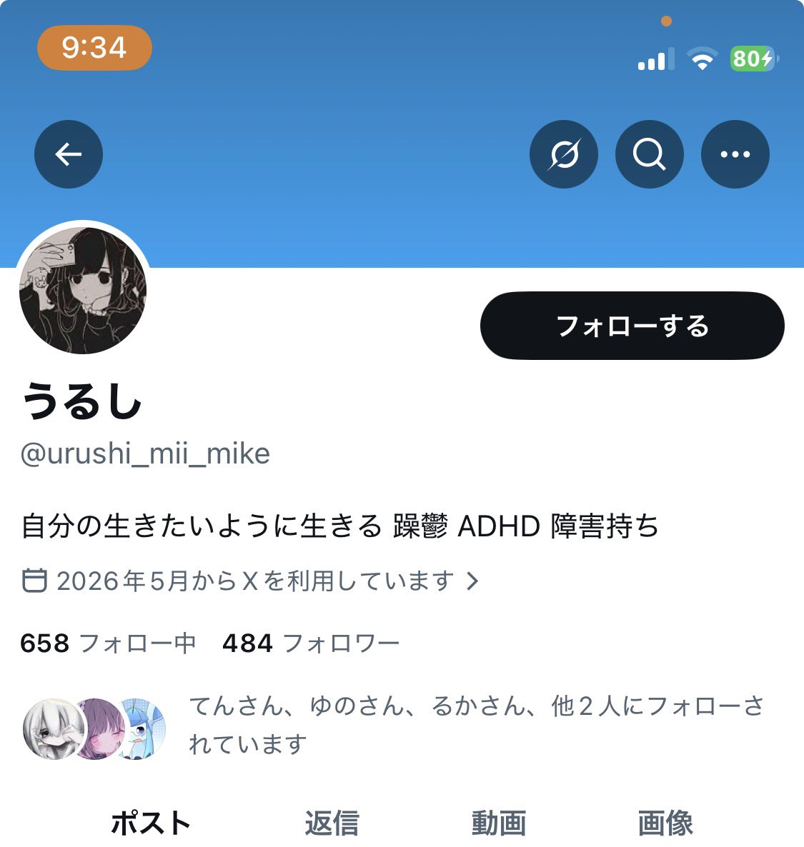 人生8割失敗 tweet media