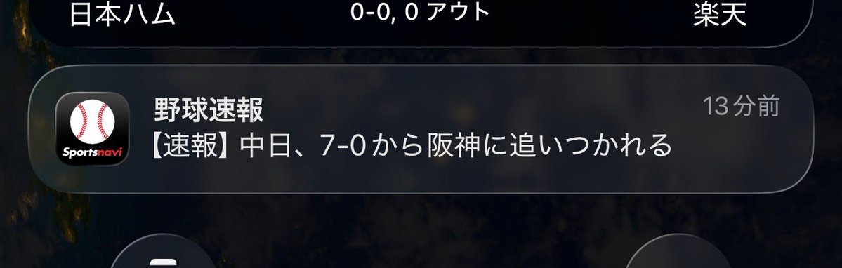 ケムシャル tweet media