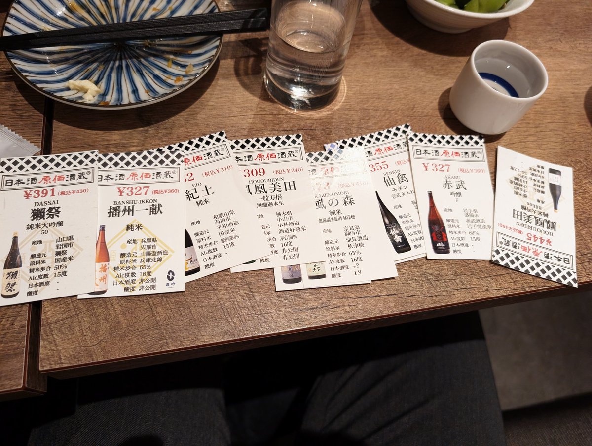 【🥺】 アイロニー tweet media