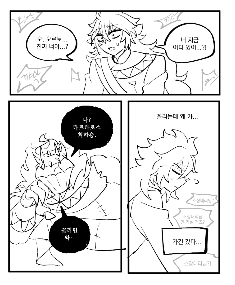 꼬 tweet media