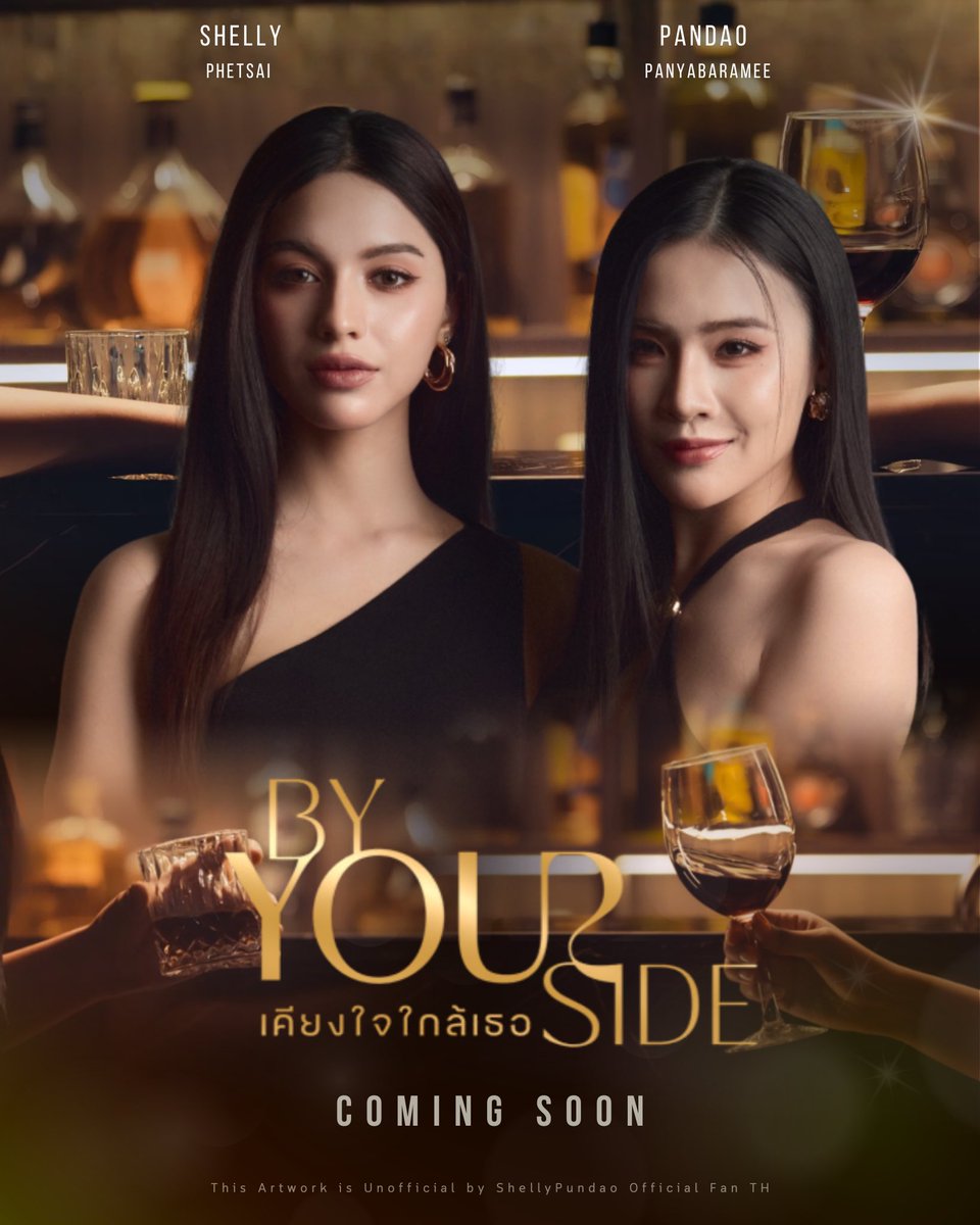 ShellyPundao (Official Fan TH) tweet media