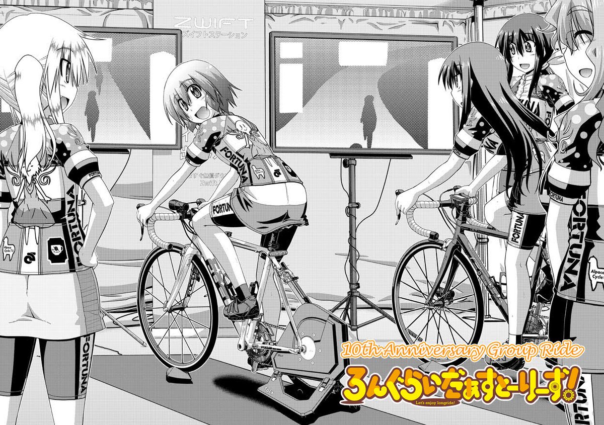 ろんぐらいだぁすとーりーず！ (@longriderscomic) / Posts / X