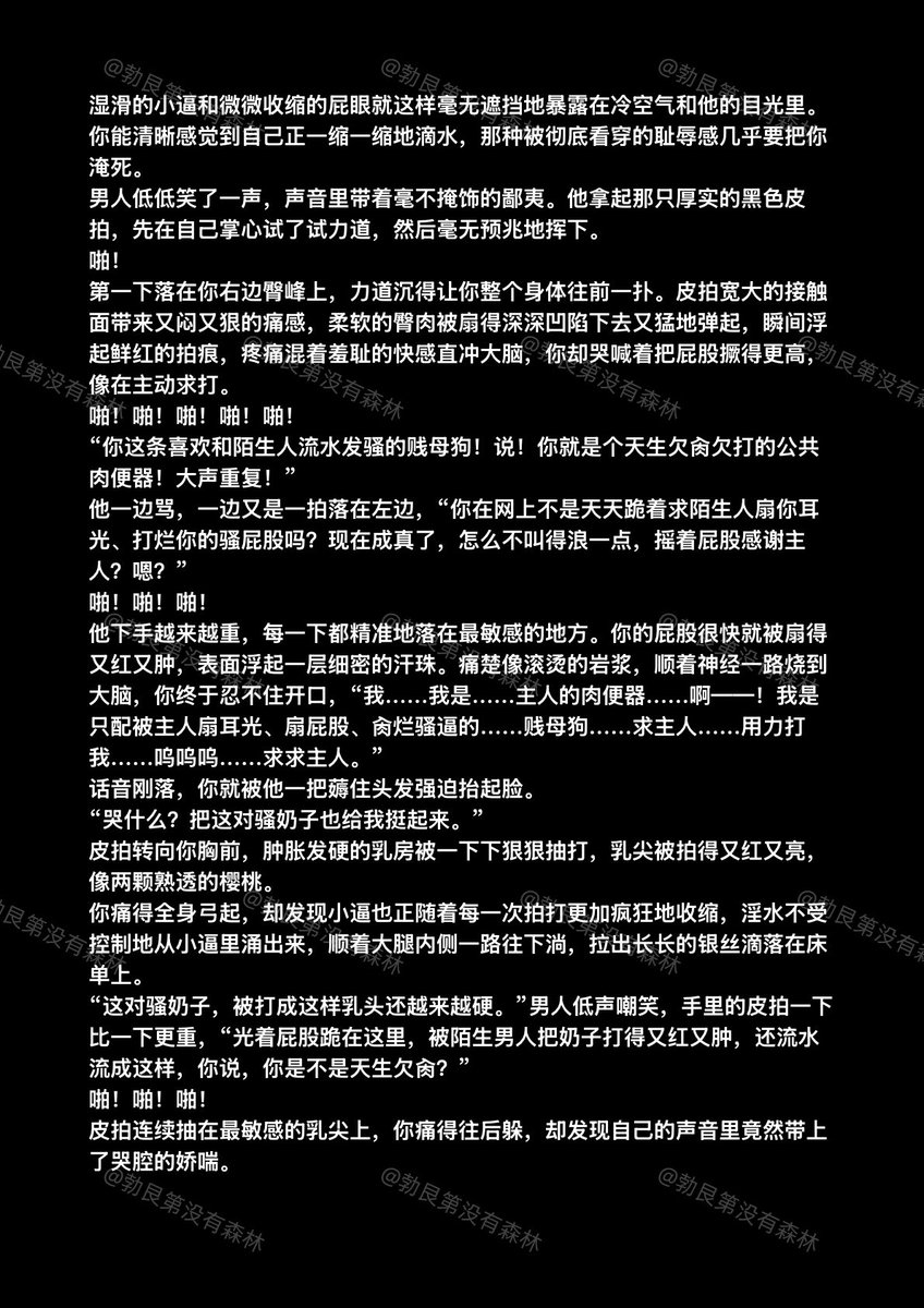 勃艮第没有森林 tweet media