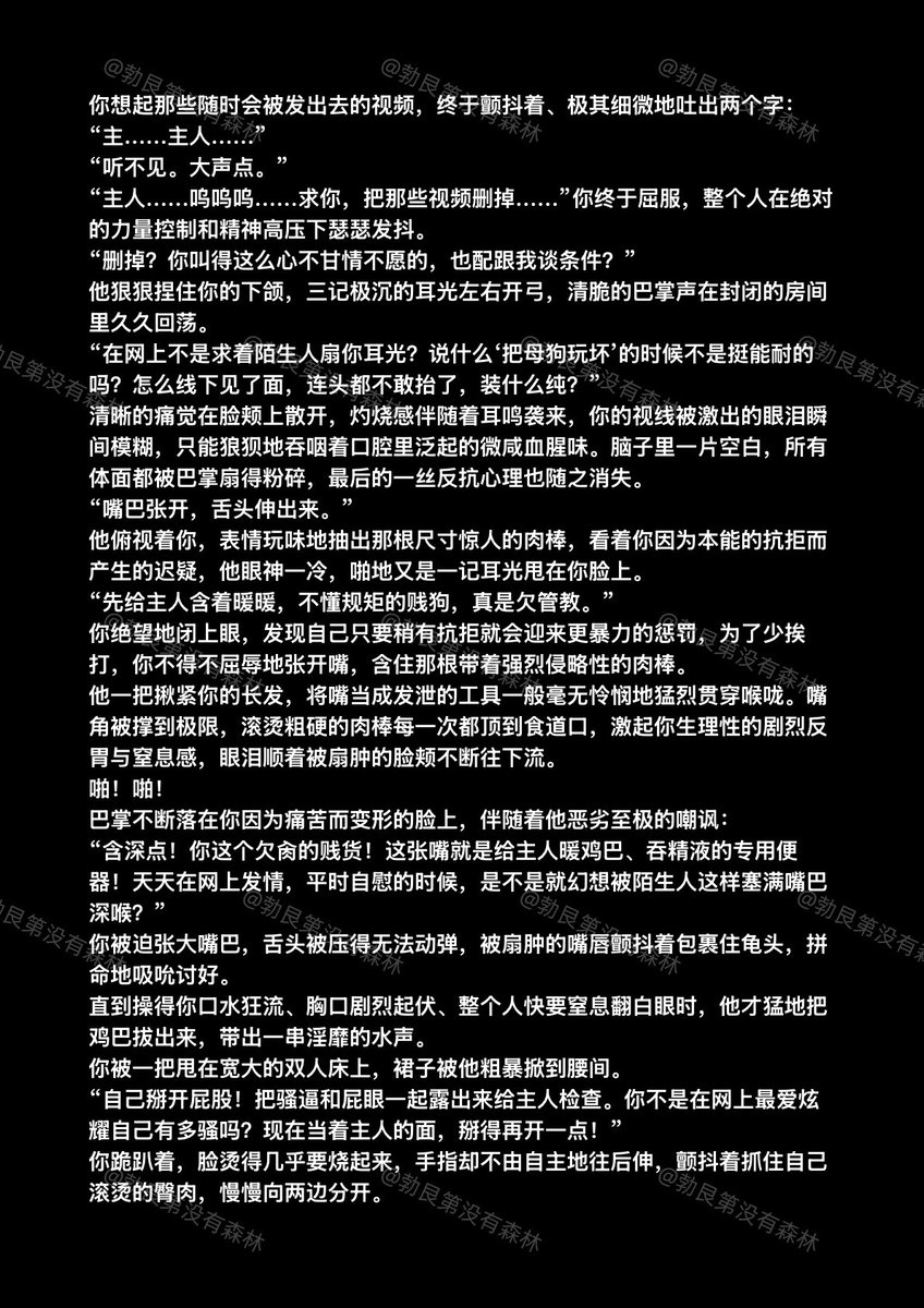 勃艮第没有森林 tweet media