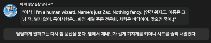 배스 tweet media