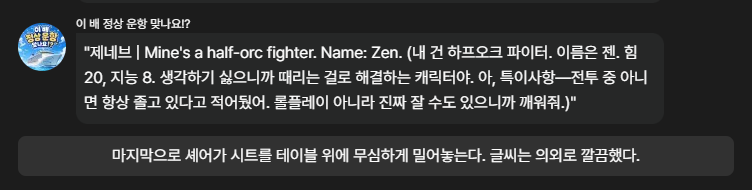 배스 tweet media