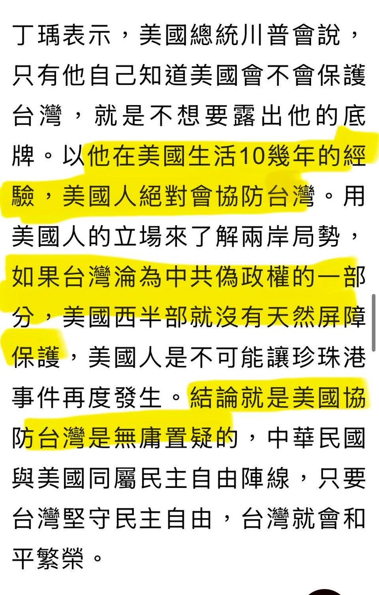 上官亂 tweet media