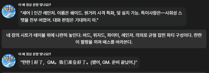 배스 tweet media