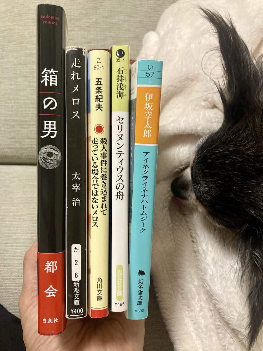 あおき tweet media