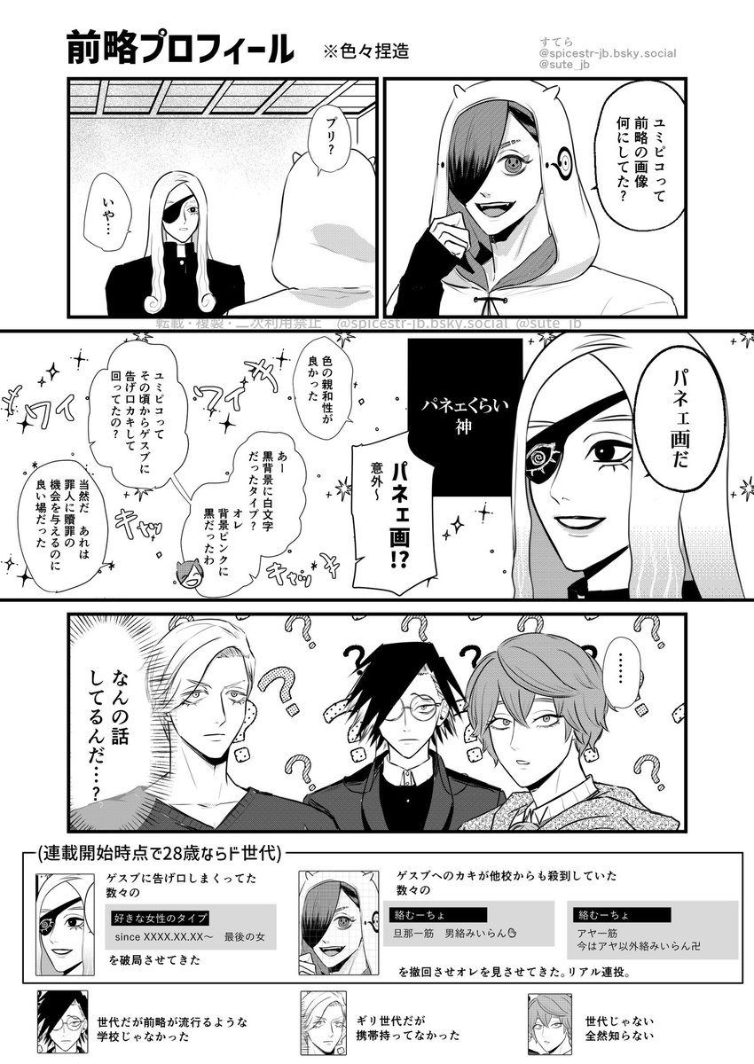 すてら🎰 tweet media