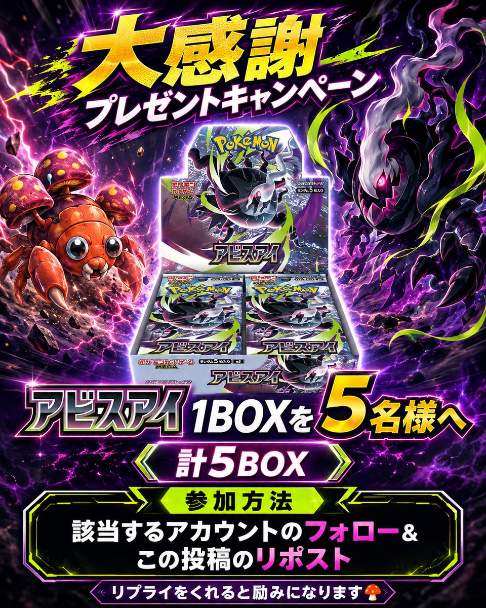 買取パラス🍄爆速入金🍄 tweet media