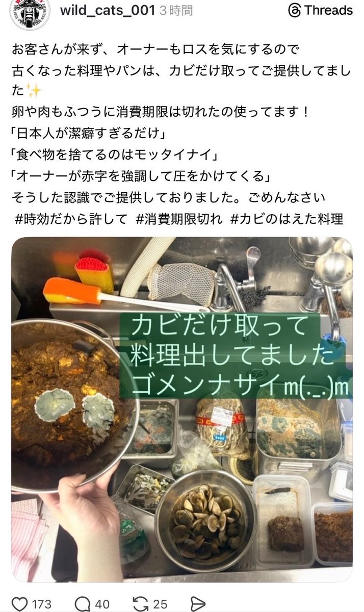 へずま嫁(しーちゃん) tweet media