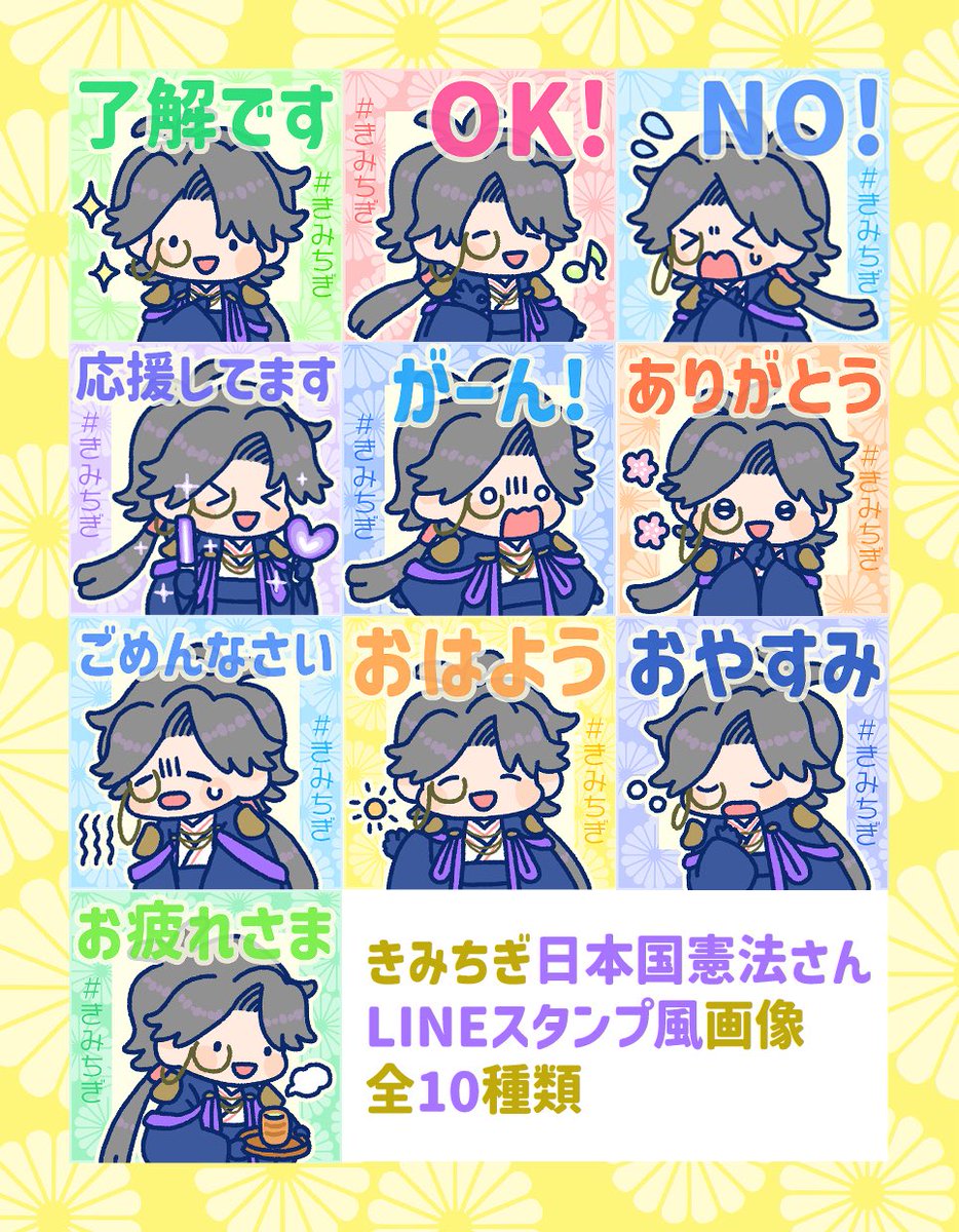 ありがとうございます！！！！！！😭😭😭