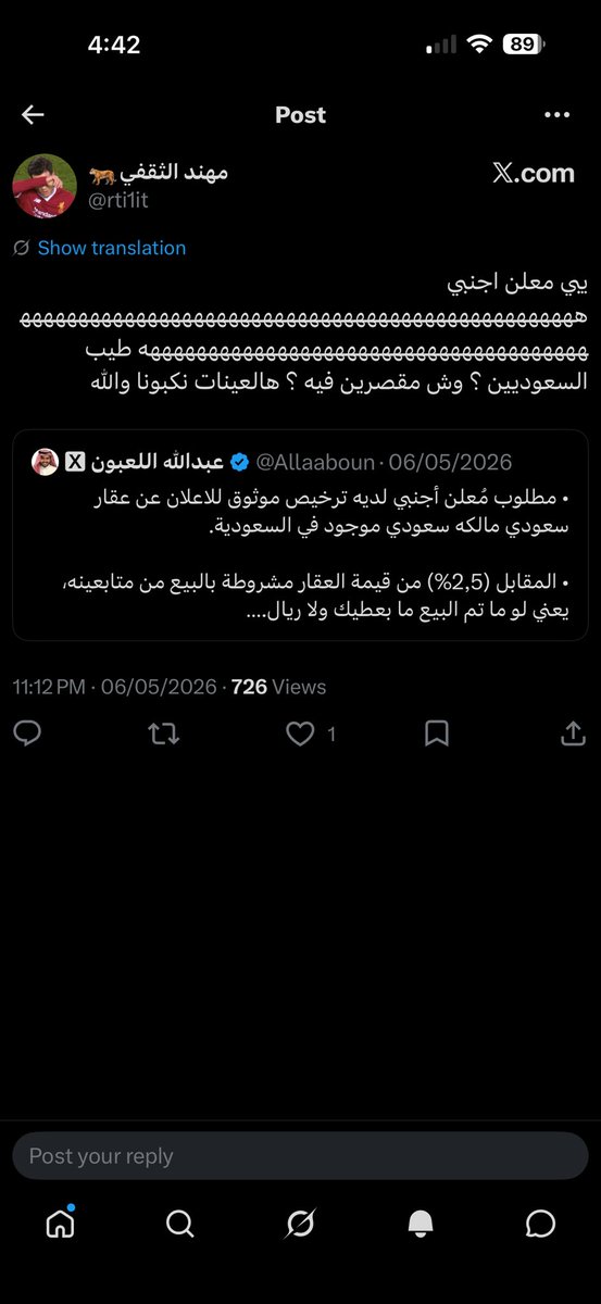 alnuui1's tweet photo. @rti1it @AbdullahDalmook @3lkji دامك "قطري" اننه شو لك ف السعوديين من ناحية الاجانب ليش م قلت القطريين دامك قطري ي غبي شفت كيف انك فاضح نفسك اساسا ؟ https://t.co/qrZdeF686P