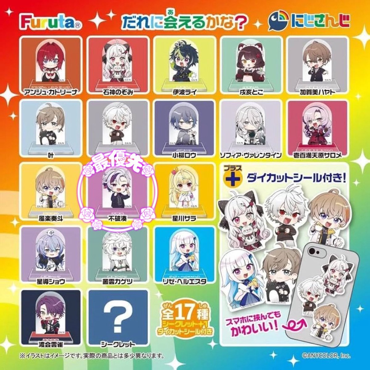 miii_7885's tweet photo. 【交換】
にじさんじ チョコエッグ チョコエッグプラス チョコエッグ1 2

求：1・2枚目
譲：3・4枚目

・郵送希望
・纏めての方優先
※一部お声がけ中になります。

🚺たくさんおりますので
IDの方の他グッズと交換でも◎

検索からお気軽にお声掛けください！ https://t.co/zyP1hcqHAU
