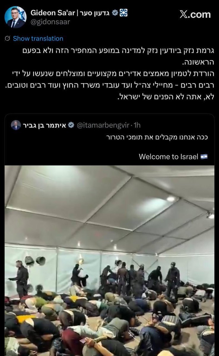 MeravMichaeli's tweet photo. מה בדיוק חשבת שייצא כשנכנסת לממשלה של כהניסטים. קולה? https://t.co/I1WFCr9dj3