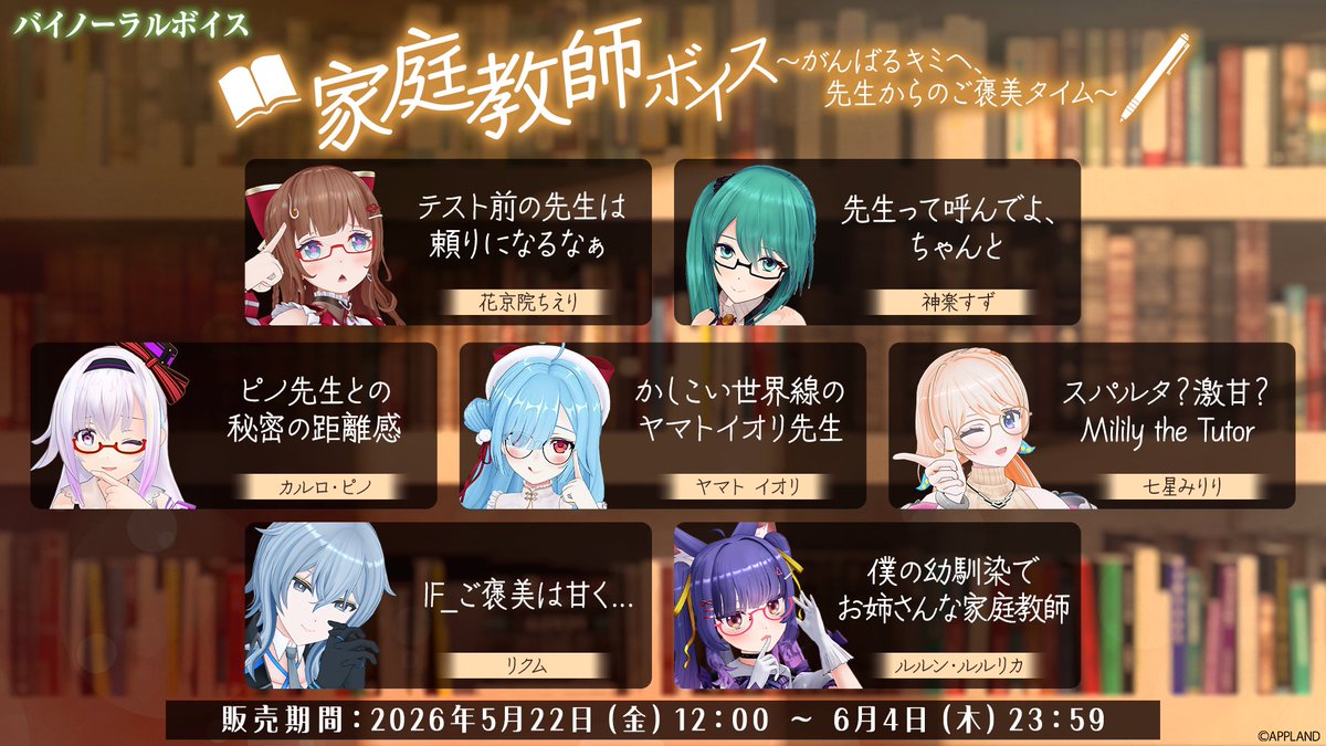 .LIVE【どっとライブ】 tweet media