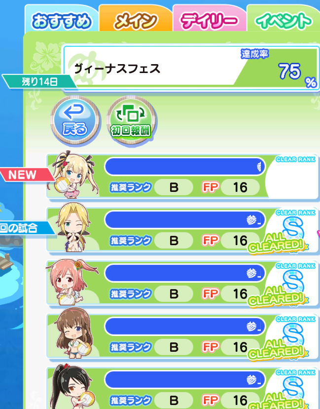 天笠雫 tweet media