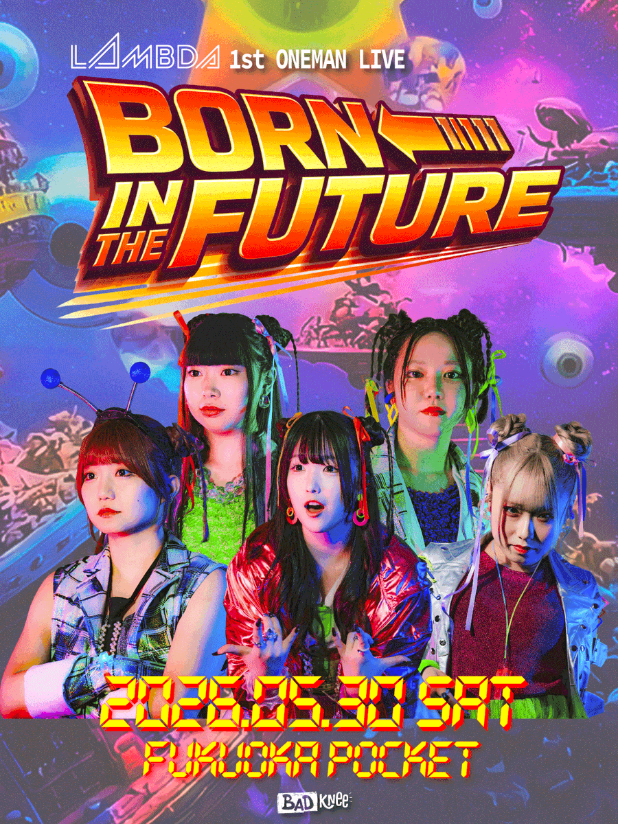 hanagara529's tweet photo. 2026.05.30 Sat 福岡Pocket
LΛMBDA 1st ONE MAN LIVE
「BORN IN THE FUTURE」
LΛMBDAのLIVE楽しいですよ〜
興味ある方で躊躇してる方
招待チケット5枚あります😊
通常チケットの後入場になりますが
(別途ドリンク代 必要)
差し上げます🪇 沼ってくださいwww
#LΛMBDA #ラムダ #BORNINTHEFUTURE https://t.co/MPjYR0YqFK