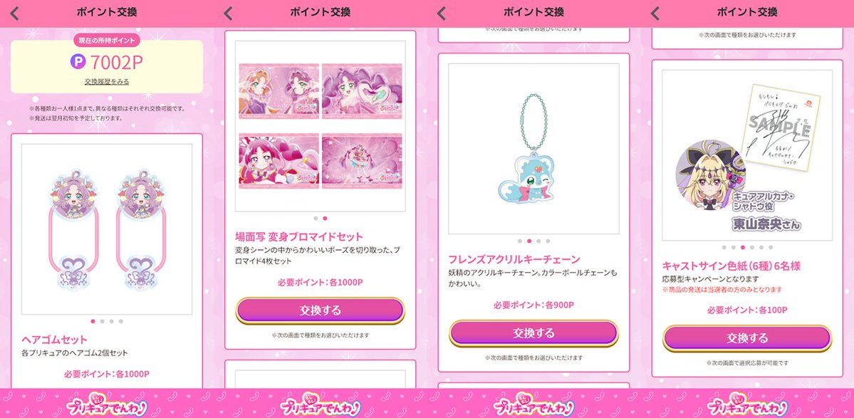 ぷああく@いちか大好き愛してる tweet media