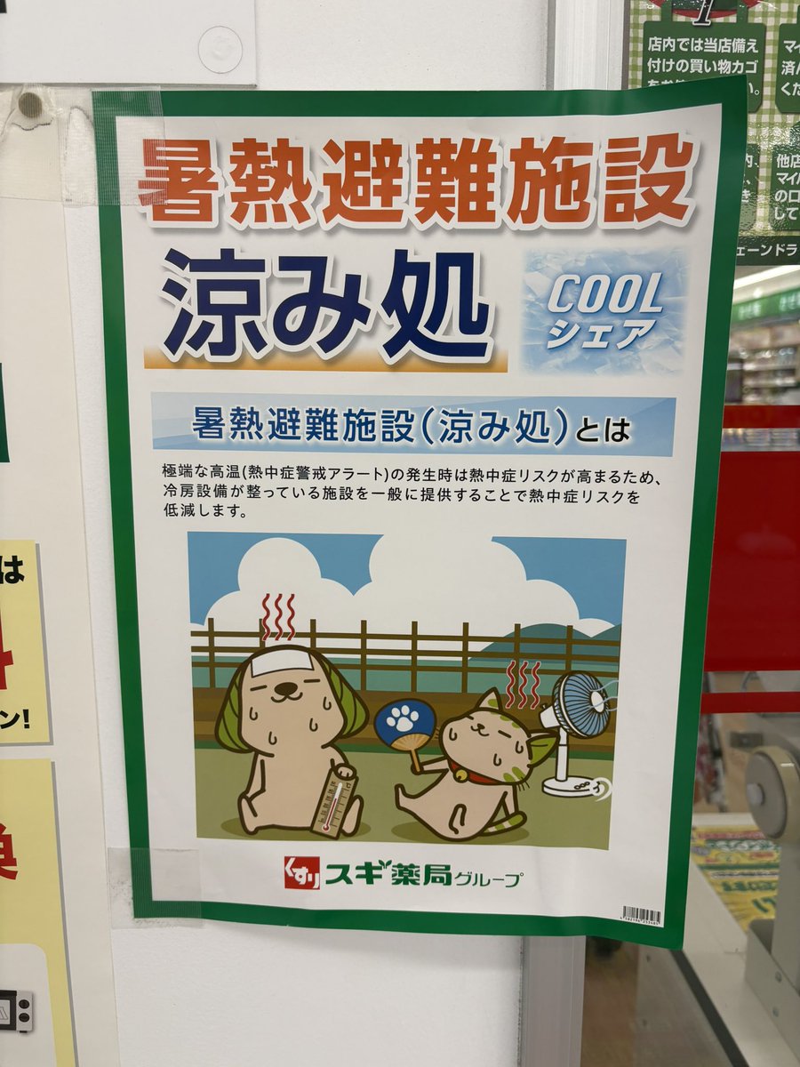 帆美 tweet media