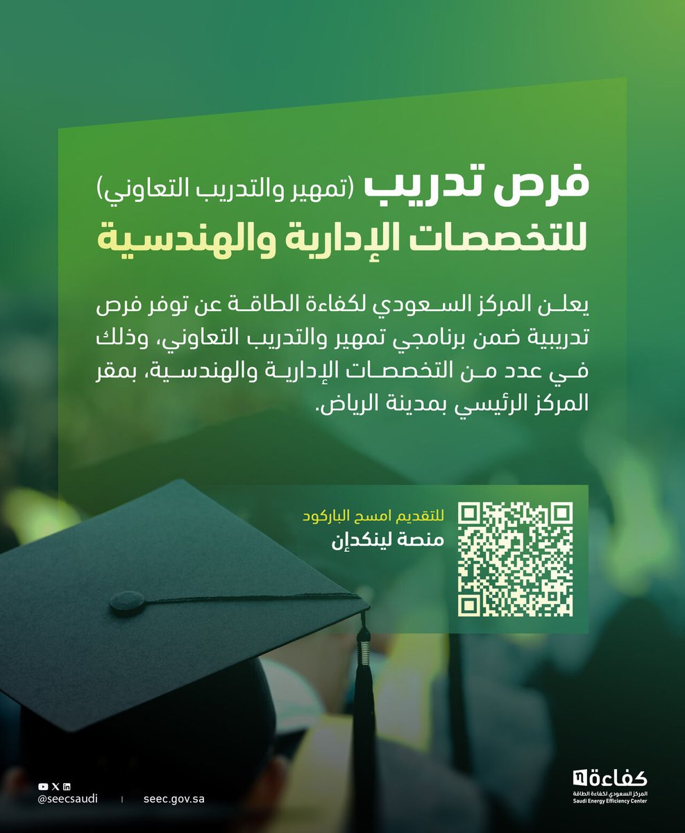 وظائف | وظيفة.كوم tweet media