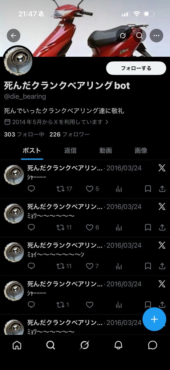 コうへい tweet media