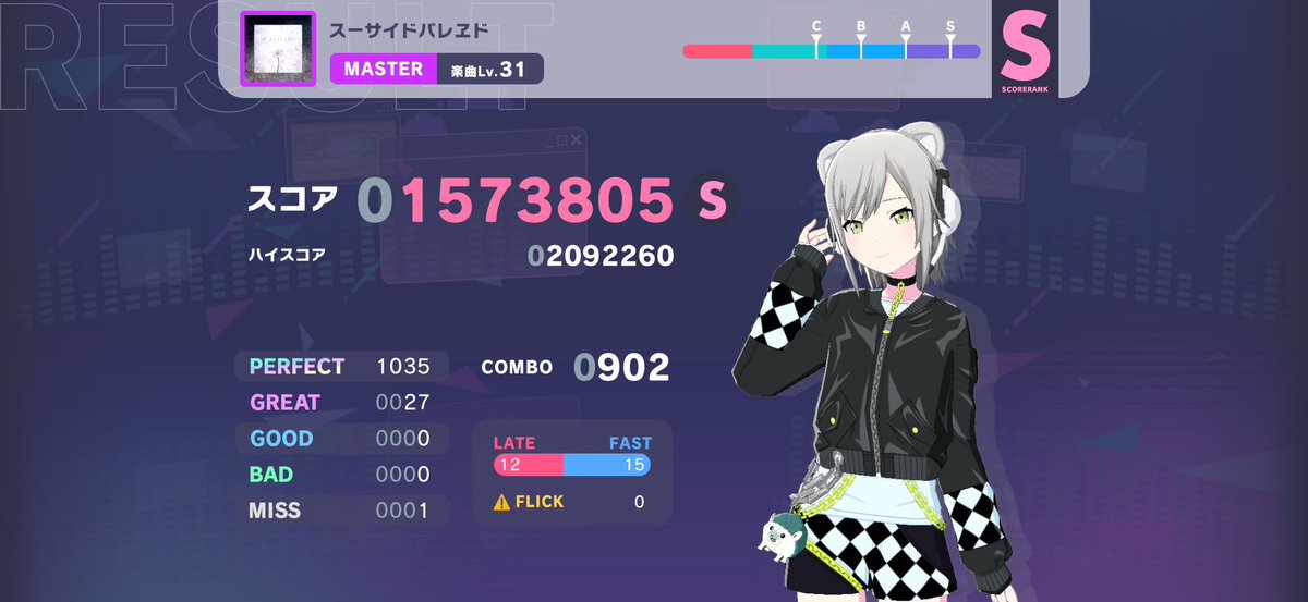 碧 tweet media