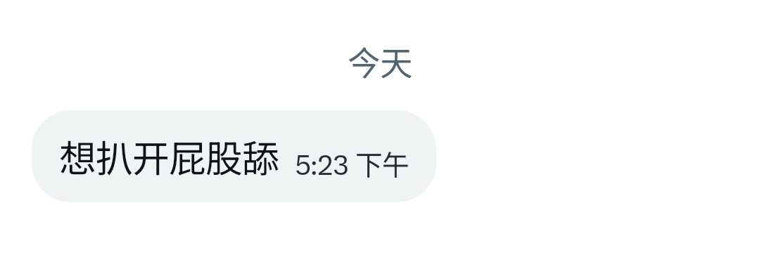 粒子粒 tweet media